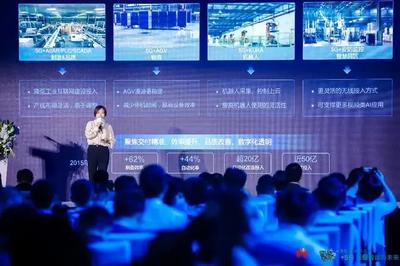 5G智慧工厂 重塑生产运营与维护的卓越体验